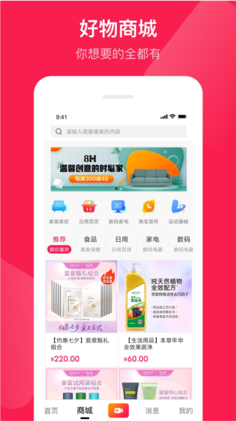 健康长老