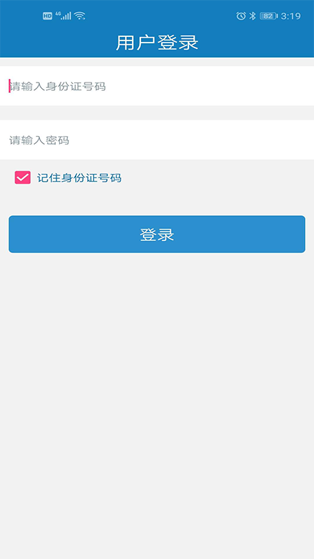 昆明中职资助app v1.0.14.63.20210908