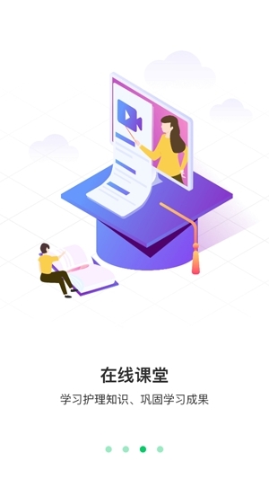 照护365康护端1
