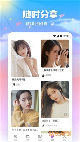 青云直播app下载新版截图1