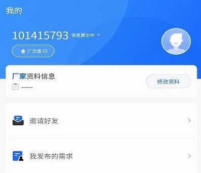 衣著