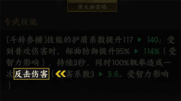三国群英传策定九州