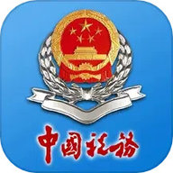 河南税务 v1.2.3下载