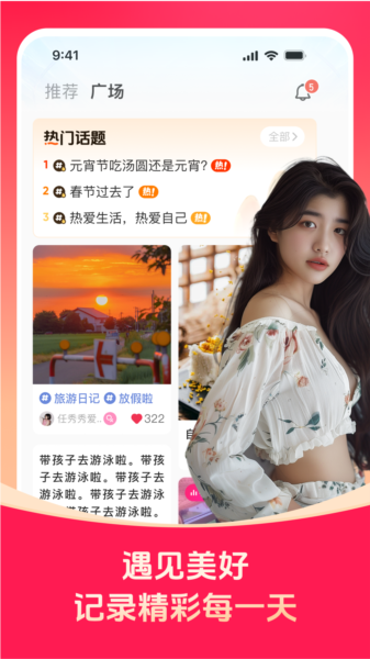 对缘APP