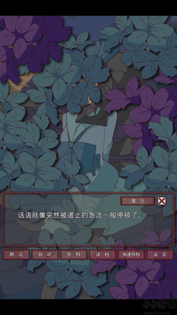 盲目之恋中文版 v1.3安卓版 