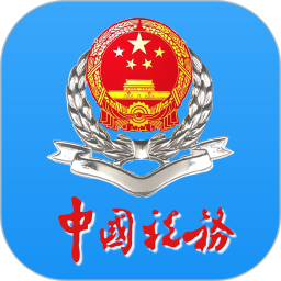 吉林移动办税(安卓版)二维码下载1.1.2 官方版