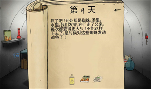 60秒避难所生存手游