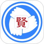贤集 V2.0.26
