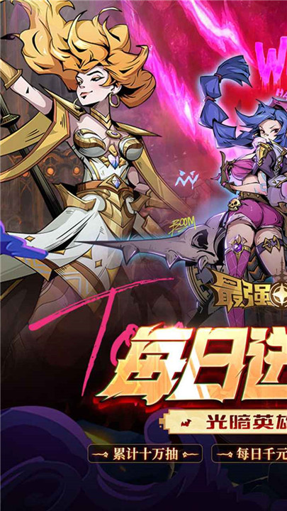 最强猎手安卓版