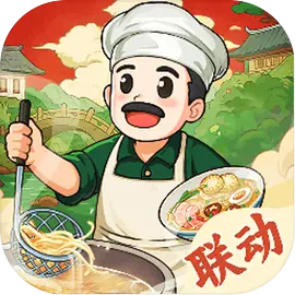 舌尖上的中国手游