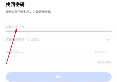 阅小二6