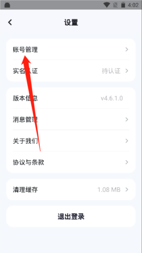 萝卜快跑app11