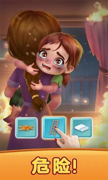 创造我的梦想房屋游戏