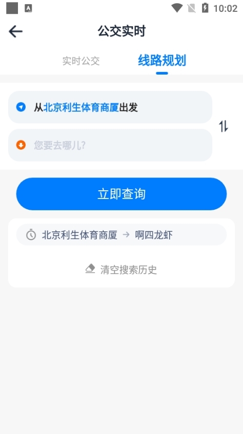 越畅行图片6