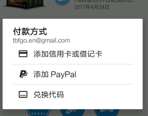 fgo美服安装包