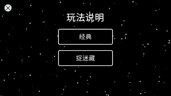 among us内鬼之王
