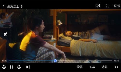 河马视频免费追剧神器