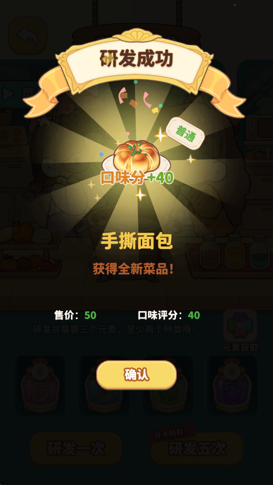 朵拉的露营餐车