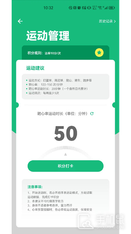 瑞小安 v2.4.7