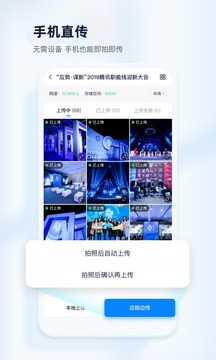 映目云摄影 v2.7.1安卓版下载