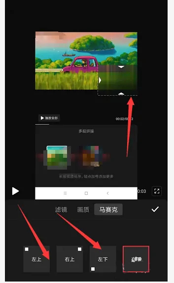 怎么去水印3