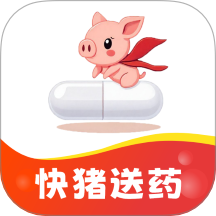 快猪送药官方版