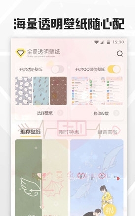 软件亮点配图1