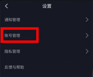 抖音手表版apk安装包