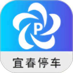 宜春停车app官方版下载