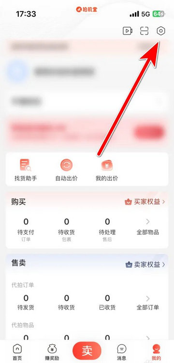 拍機堂2025最新版