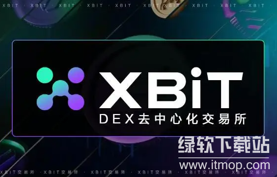 xbit交易平台官网安全有保障吗？xbit交易平台官网入口安全性评估