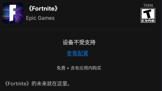 epic games
