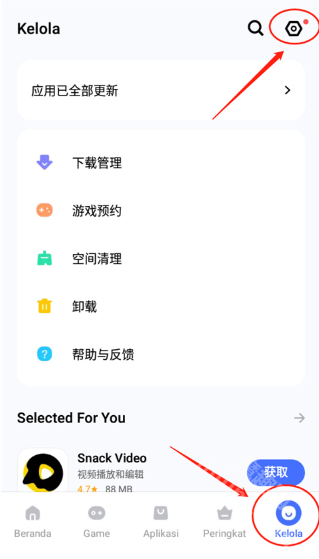 vivo应用商店国际版
