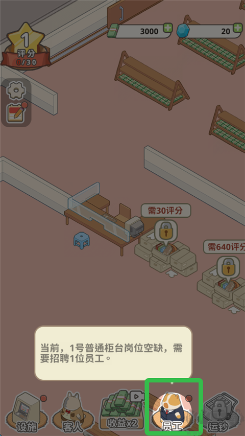 动物钱庄