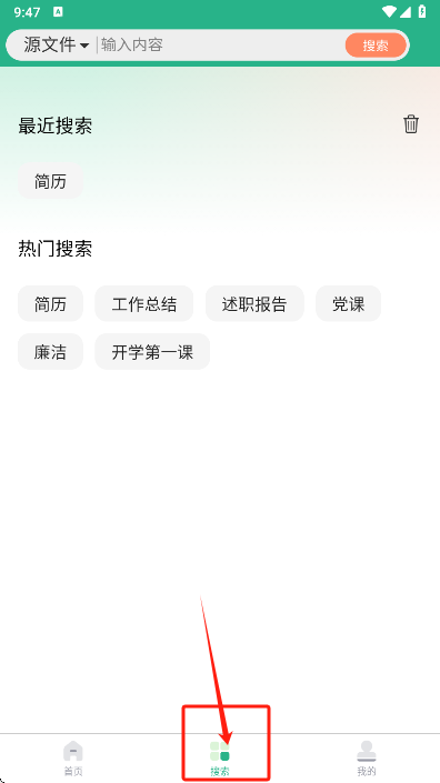 ܲͷĵֻ氲װv1.0.3 ׿