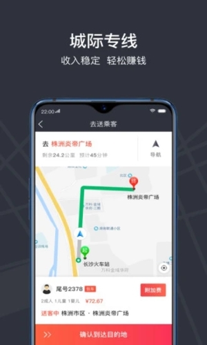 光彩龙驹 v3.8.24