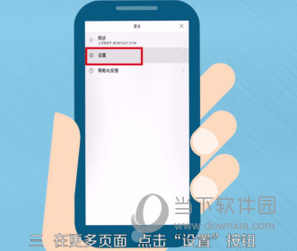 Kindle阅读器下载