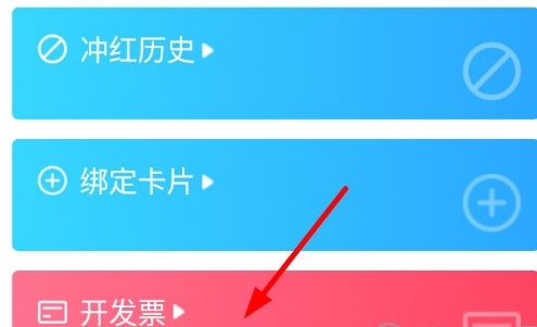 ҵ人ͨôƱ2