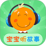 宝宝听故事 V1.8.1