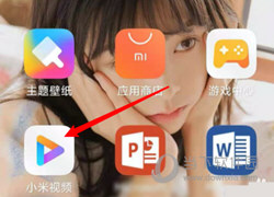 小米视频