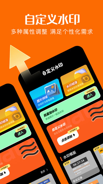 夜趣相机app