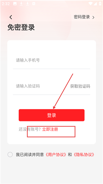 云上桐柏7