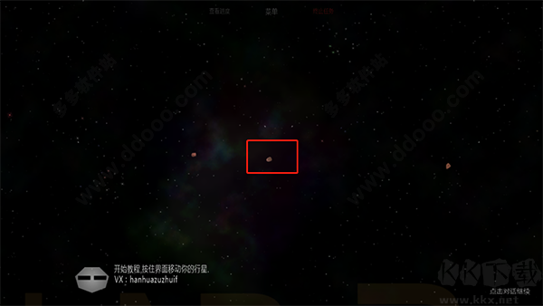 Solar2（太阳系行星2）手机版v1.13安卓版 