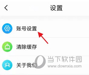 荆门市民卡APP