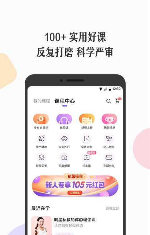 丁香妈妈