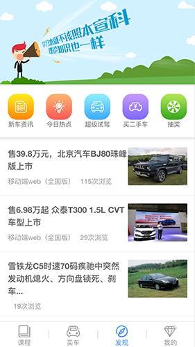 理论培训安卓版 v2.9.57