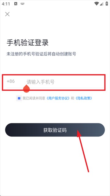 无人机驾驶员考试聚题库app