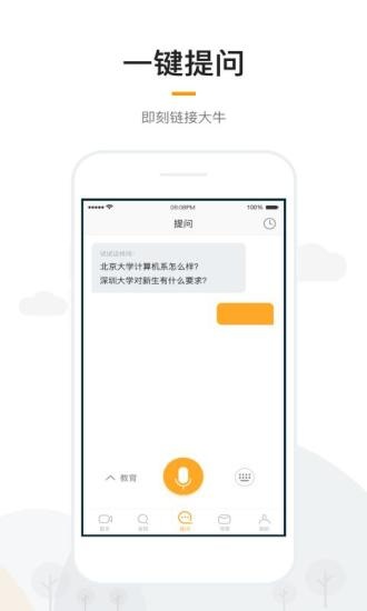 瞬语1