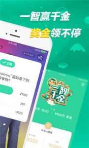 熊猫直播永久版
