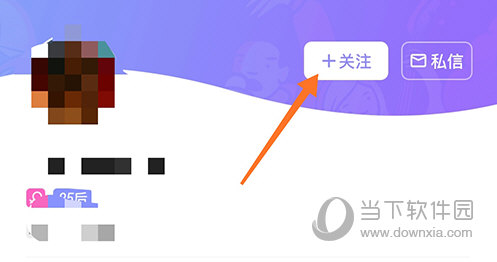 弹唱达人关注